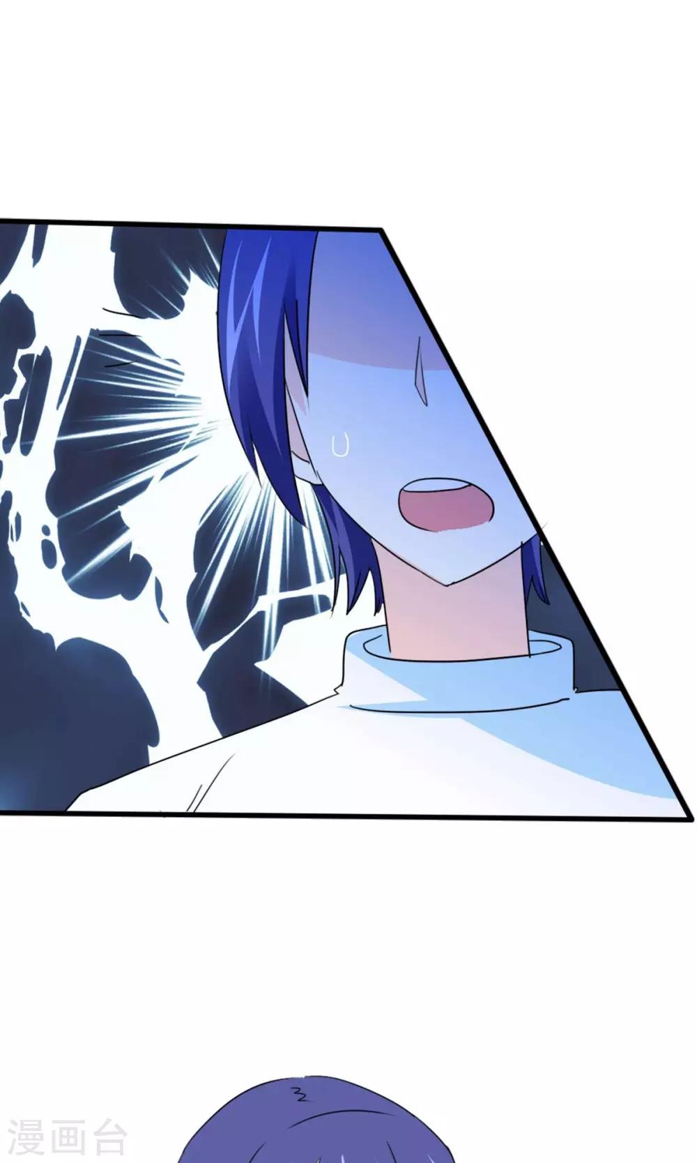 第17话 甜蜜一日游-第18话