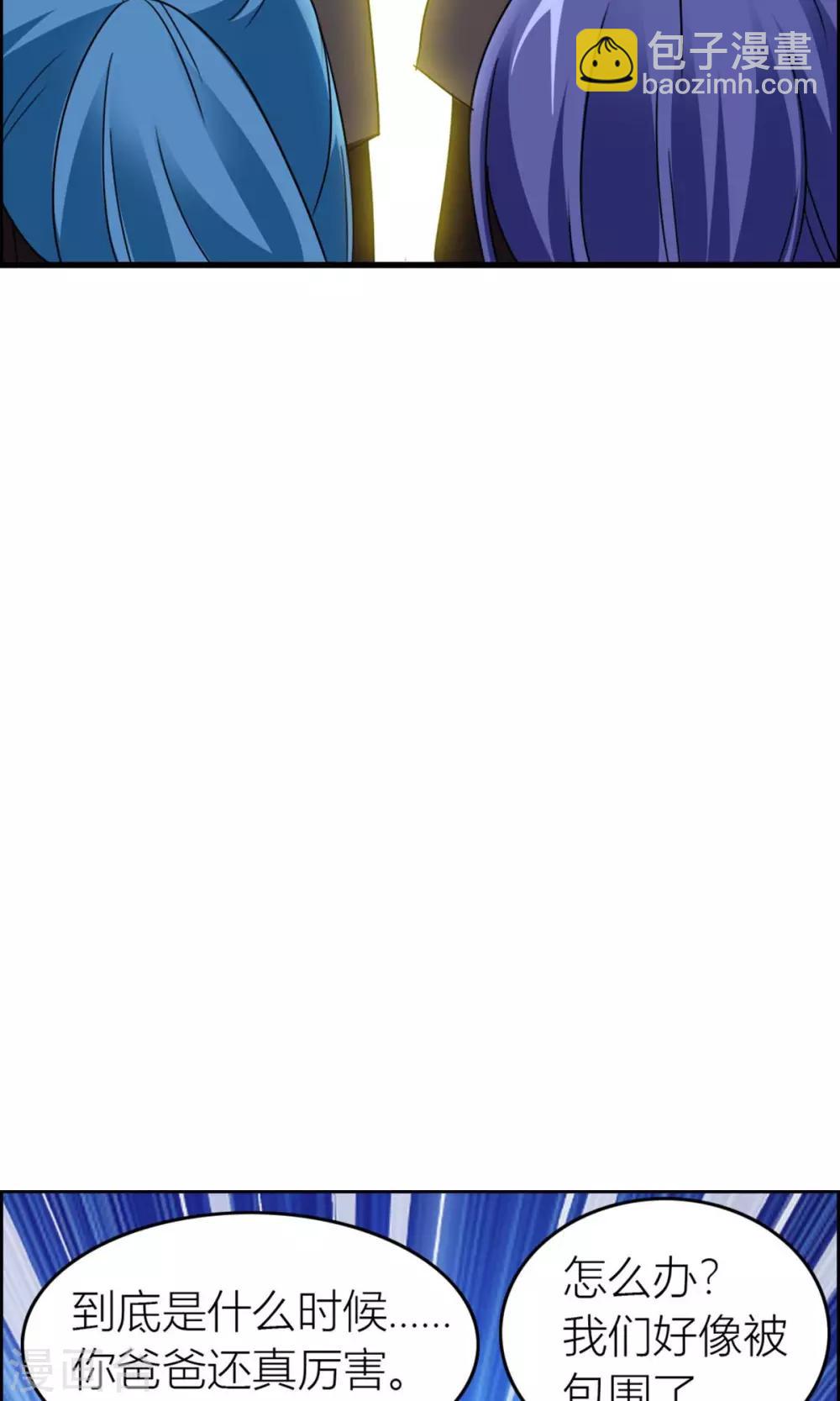 第17话 甜蜜一日游-第18话