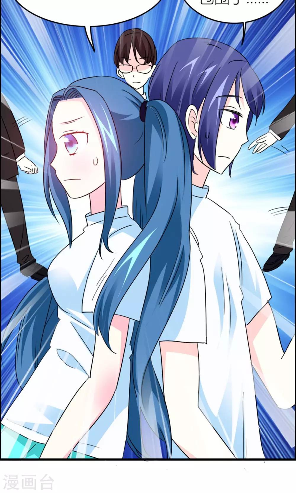 第17话 甜蜜一日游-第18话