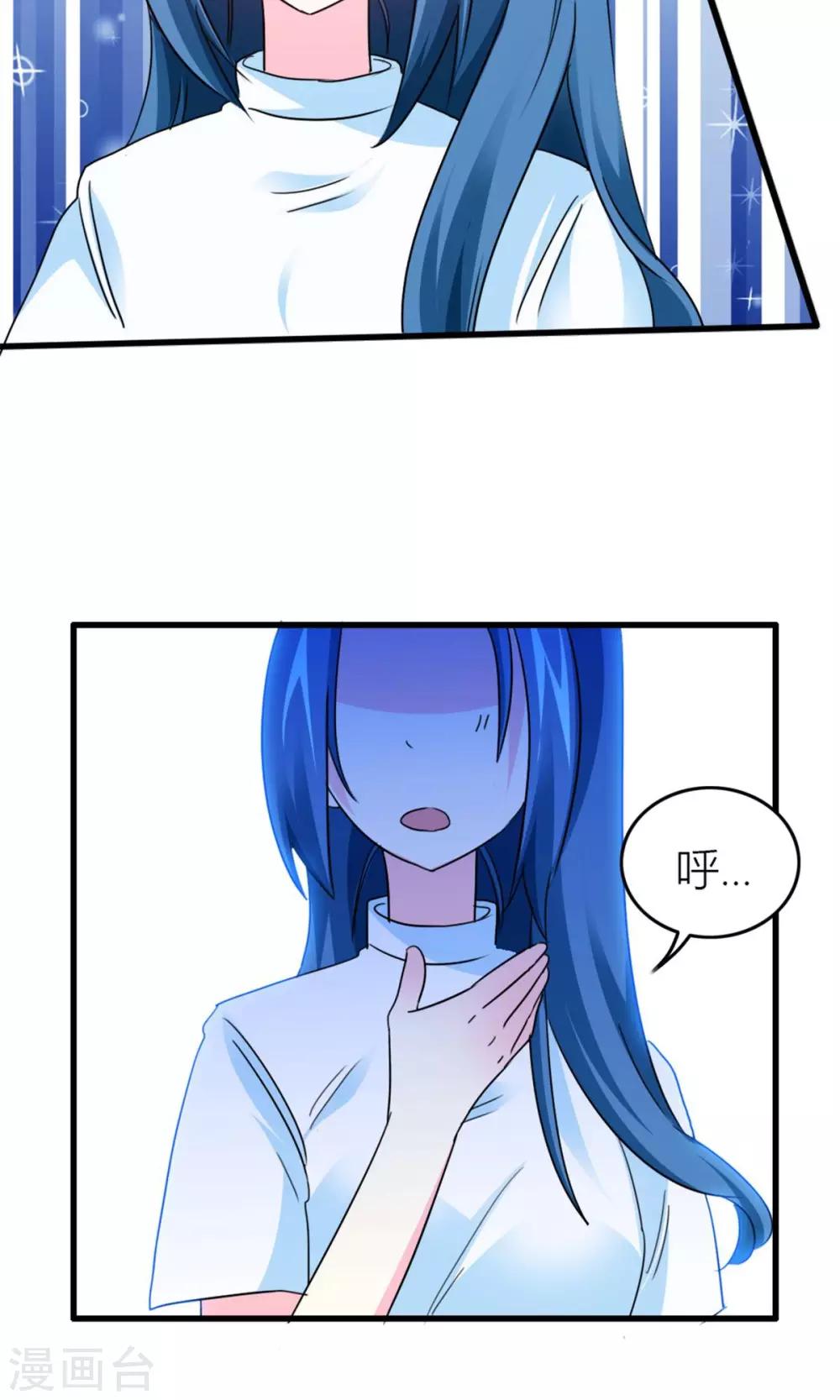 第17话 甜蜜一日游-第18话