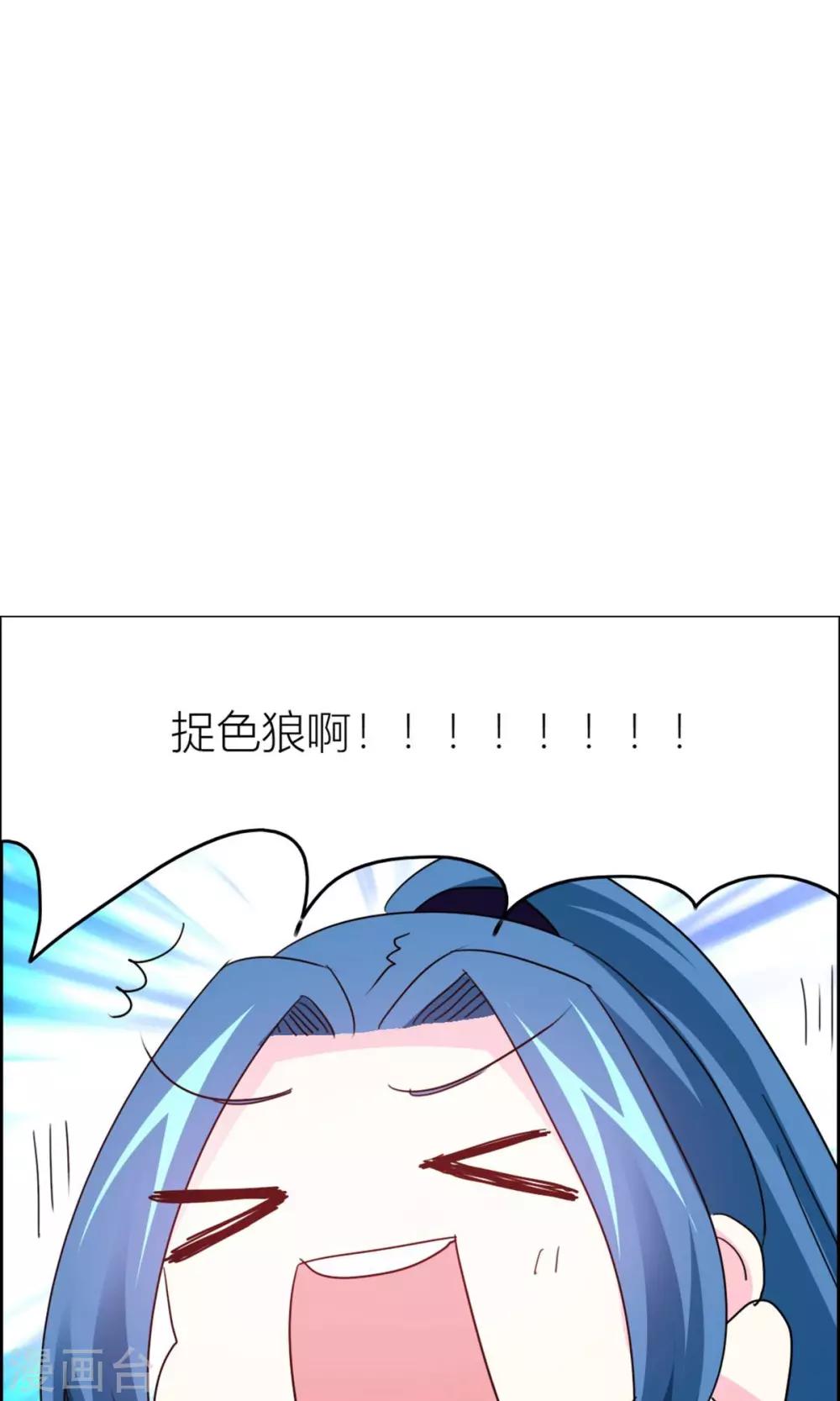 第17话 甜蜜一日游-第18话