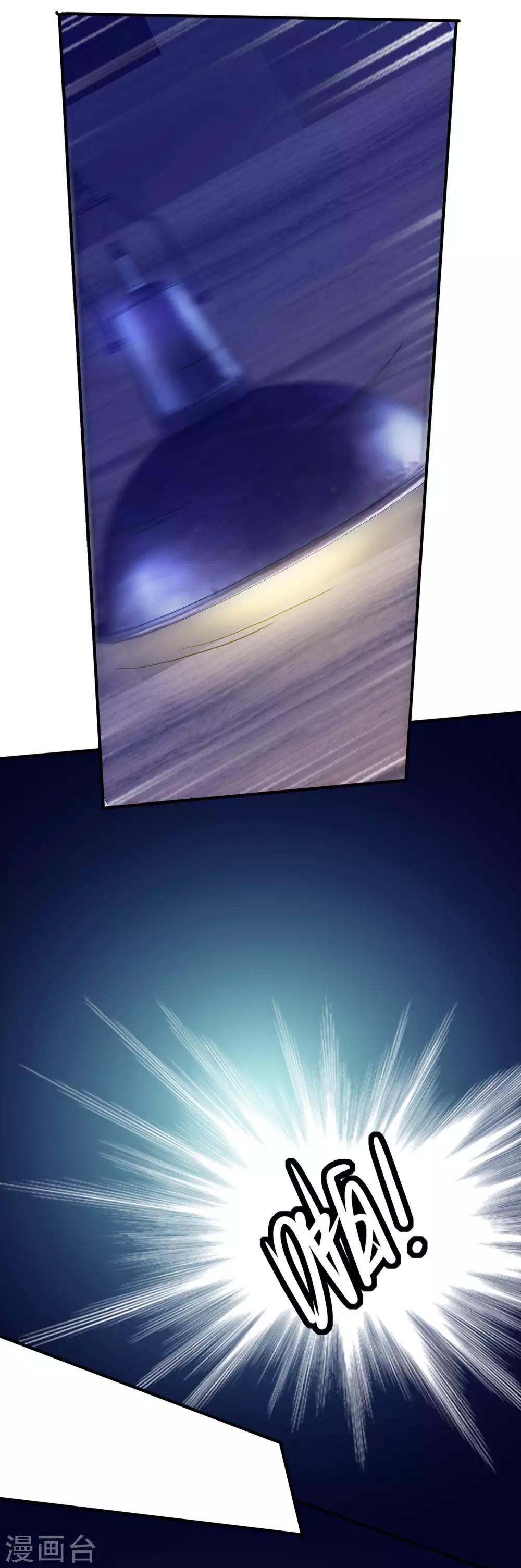 第21话 停电的这晚-第22话