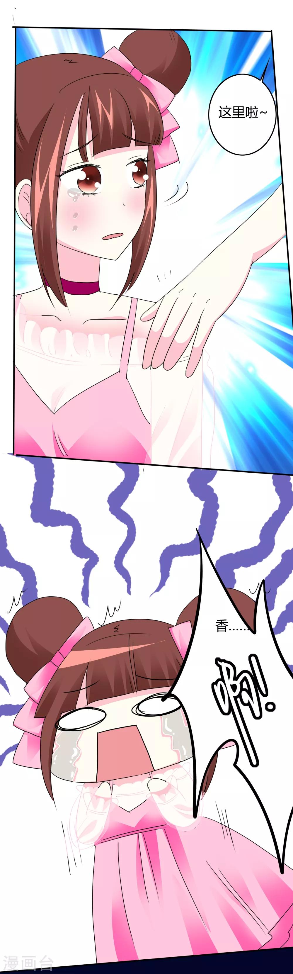 第21话 停电的这晚-第22话