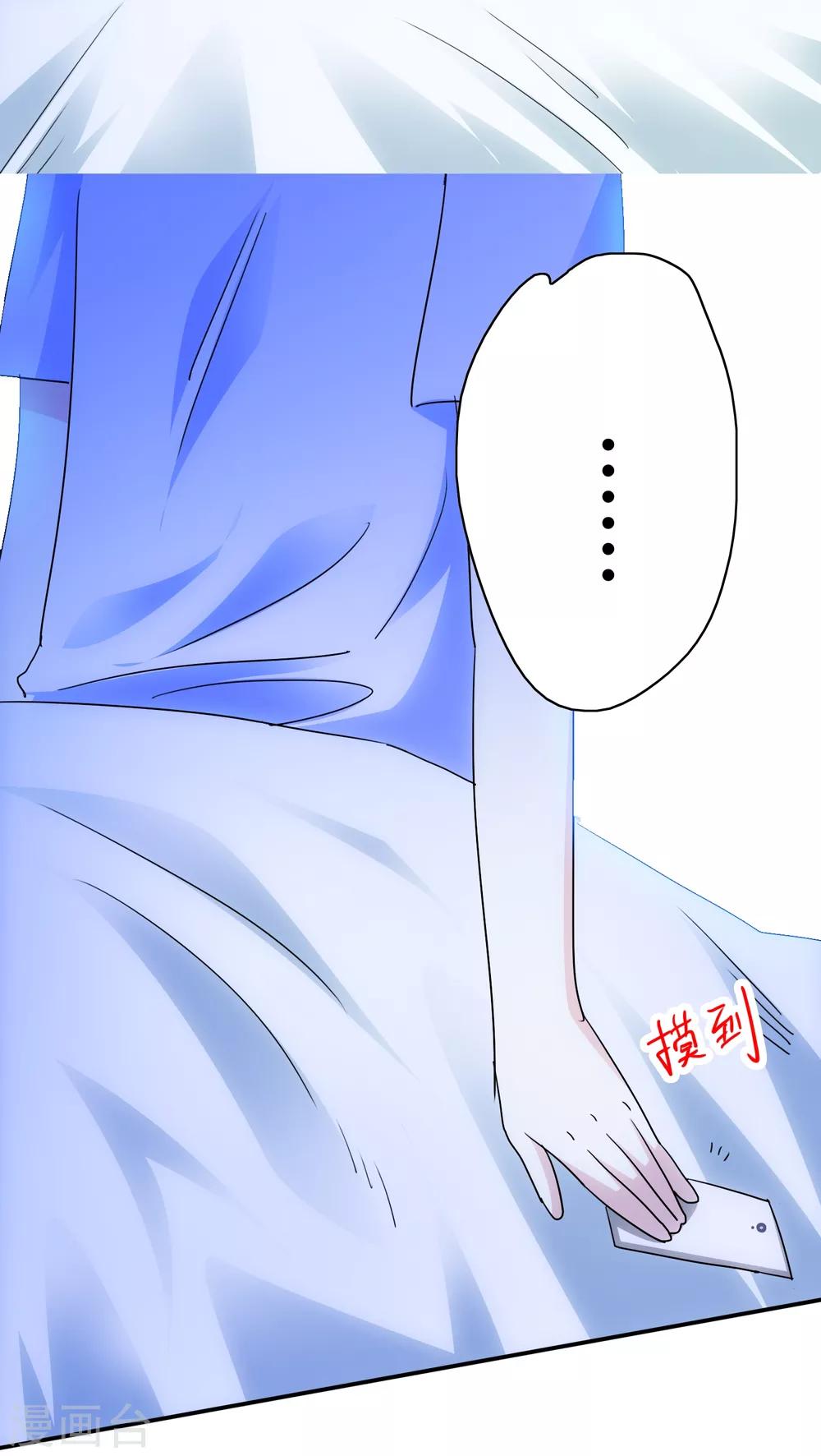 第21话 停电的这晚-第22话