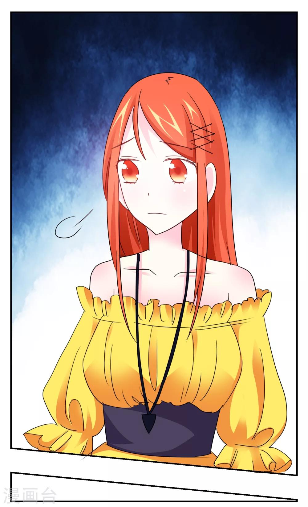 第21话 停电的这晚-第22话