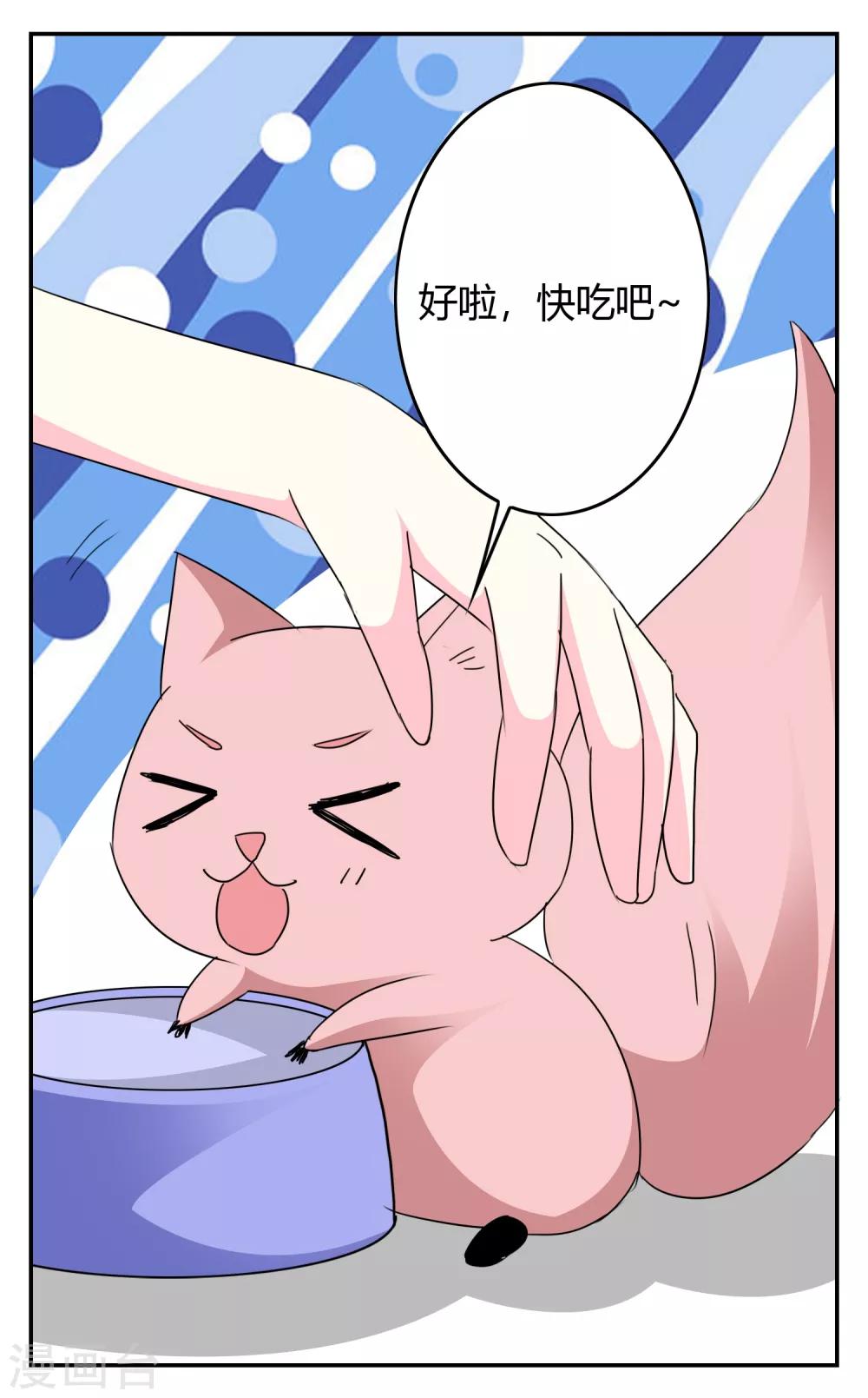 第21话 停电的这晚-第22话