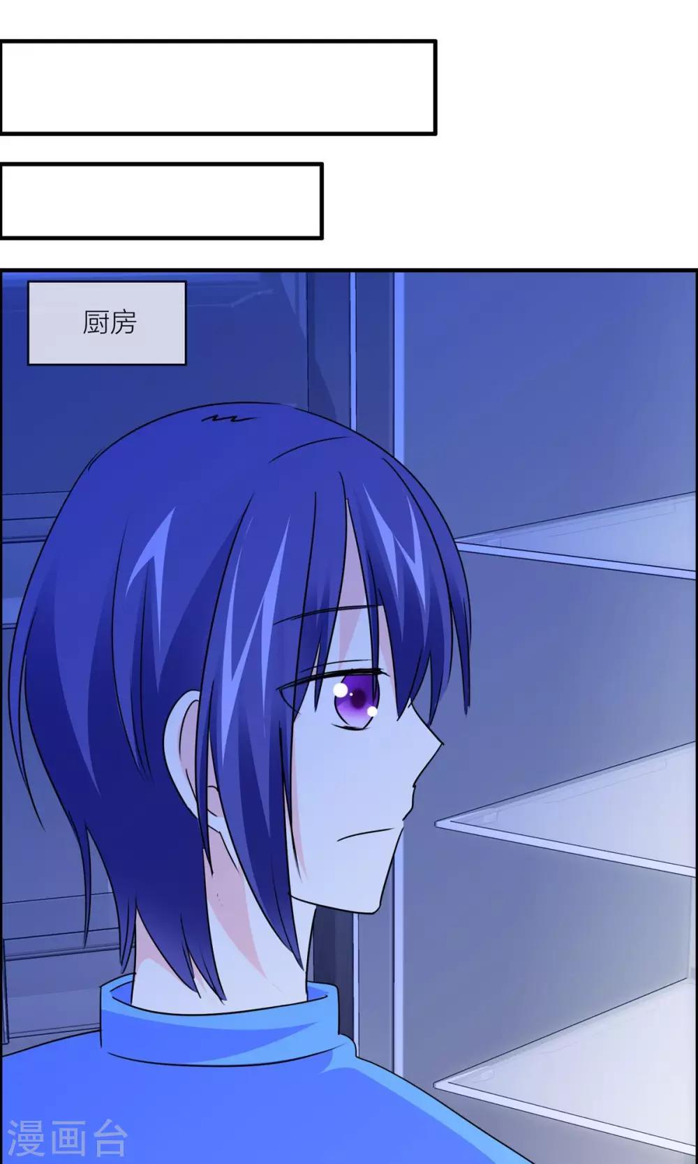 第23话 大姐姐被我吓晕了！-第24话