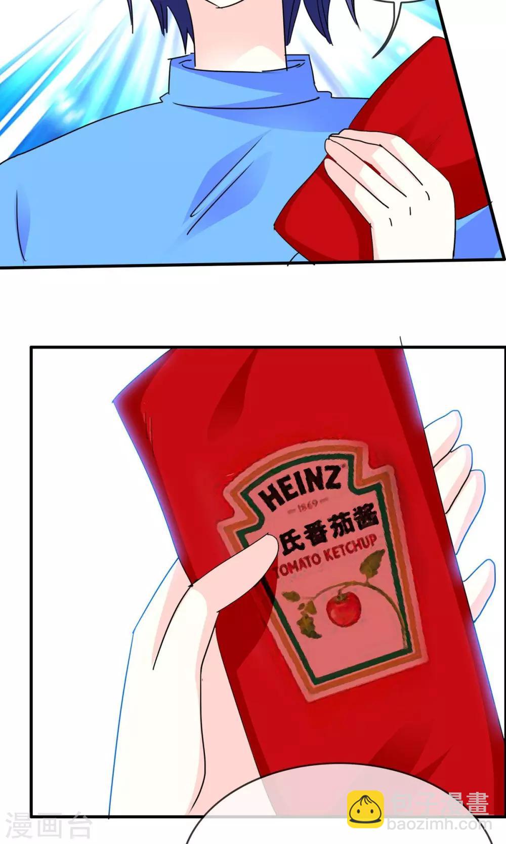 第23话 大姐姐被我吓晕了！-第24话