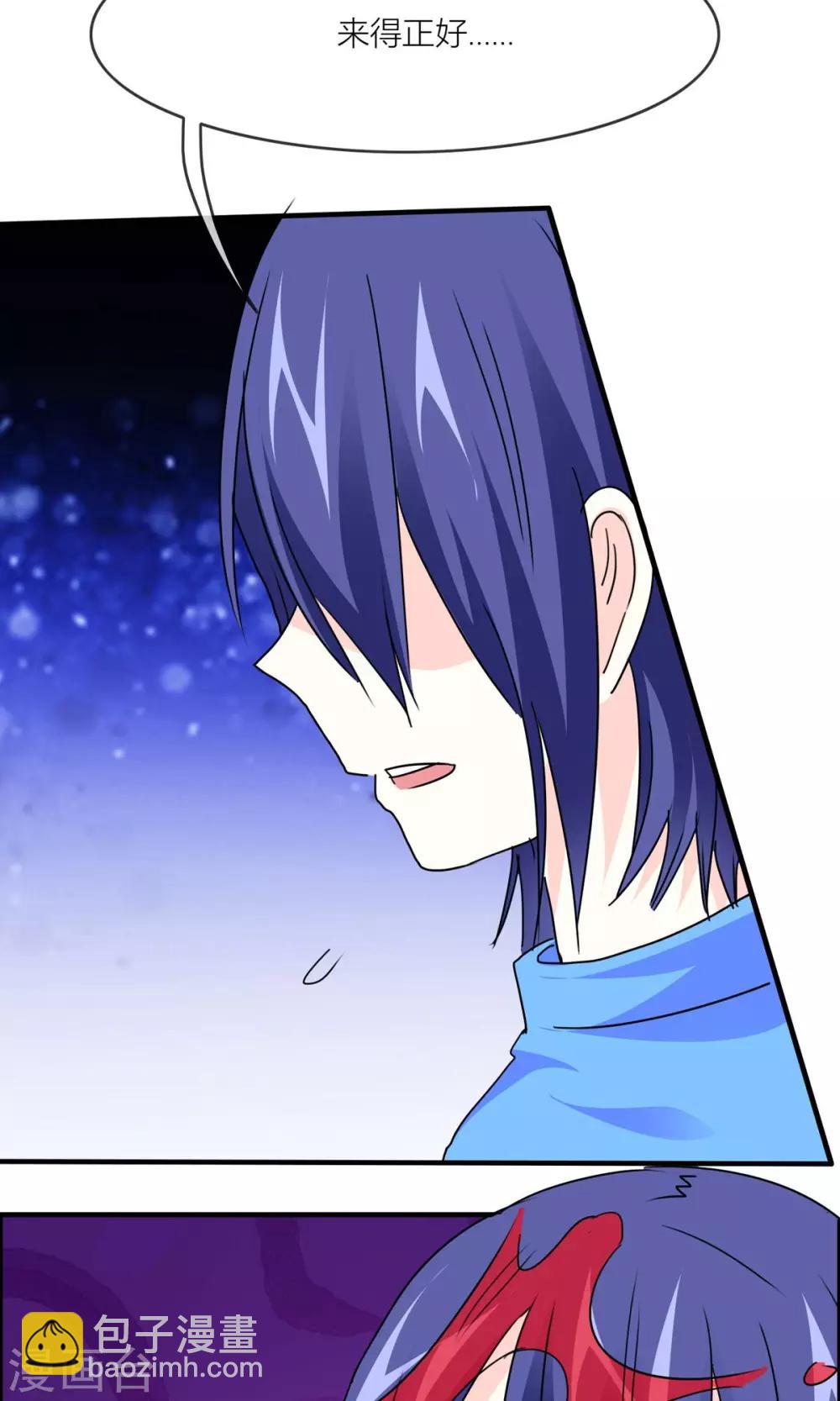 第23话 大姐姐被我吓晕了！-第24话