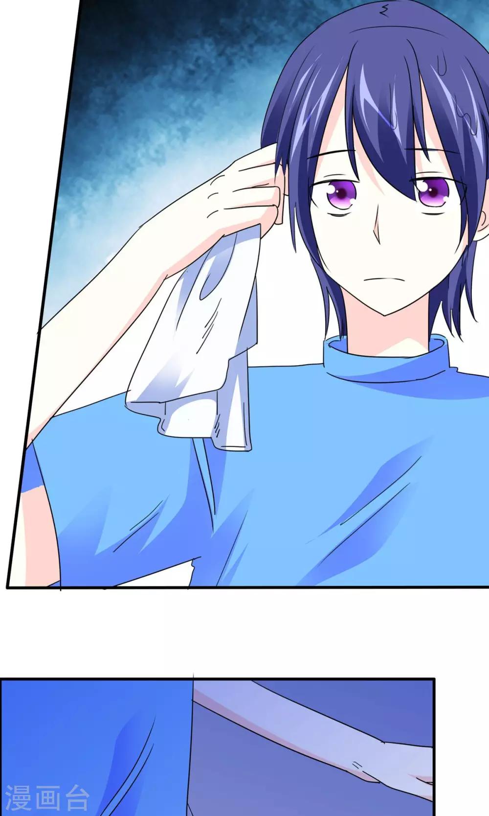 第23话 大姐姐被我吓晕了！-第24话