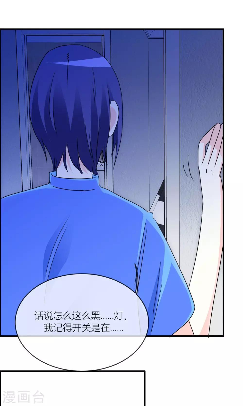 第23话 大姐姐被我吓晕了！-第24话