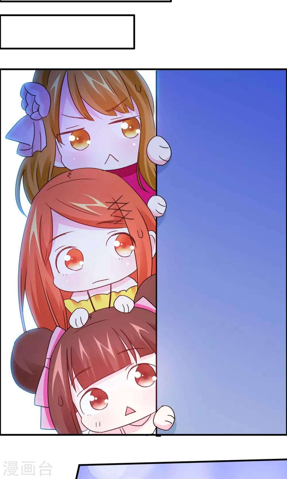 第23话 大姐姐被我吓晕了！-第24话