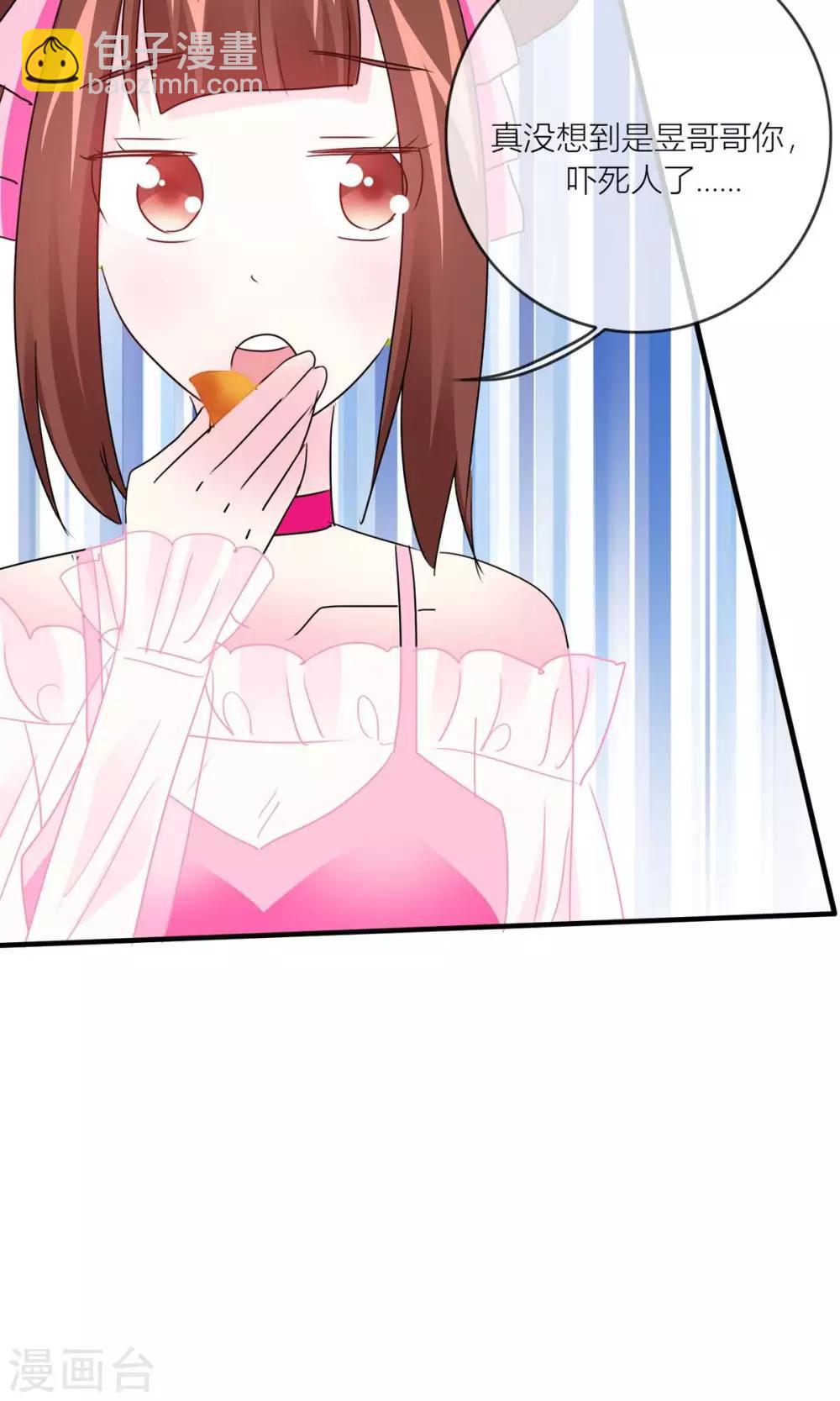 第25话 女人难养啊！-第26话