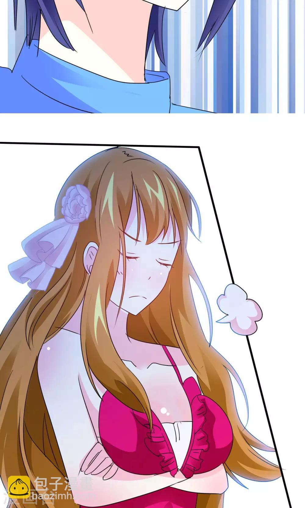 第25话 女人难养啊！-第26话