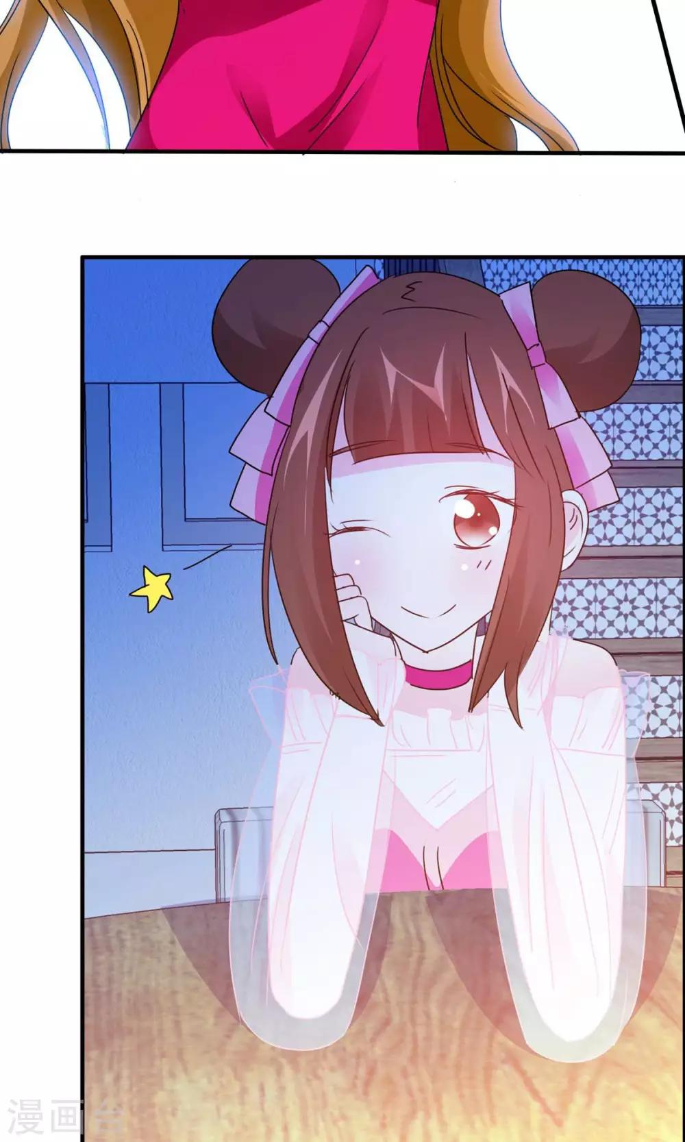 第25话 女人难养啊！-第26话