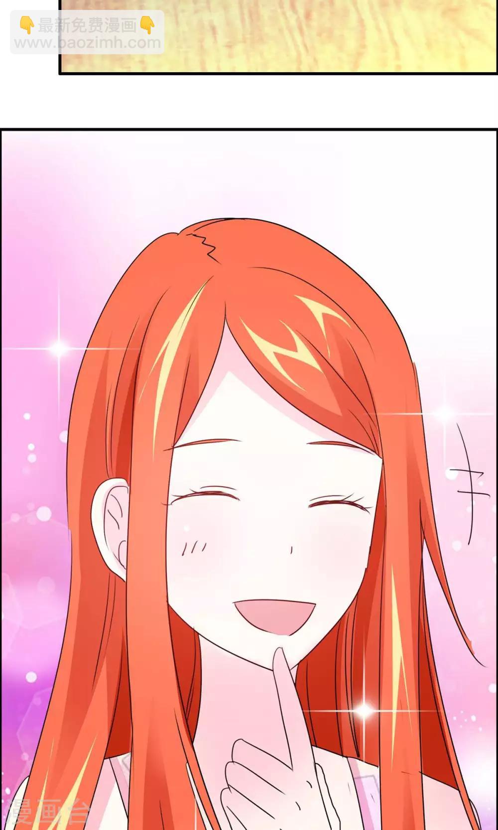 第25话 女人难养啊！-第26话