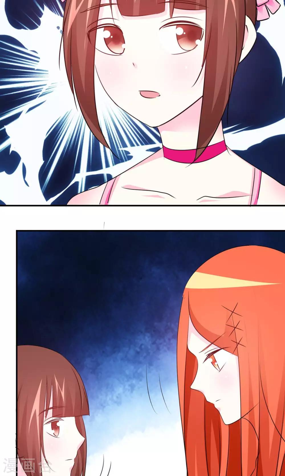 第25话 女人难养啊！-第26话