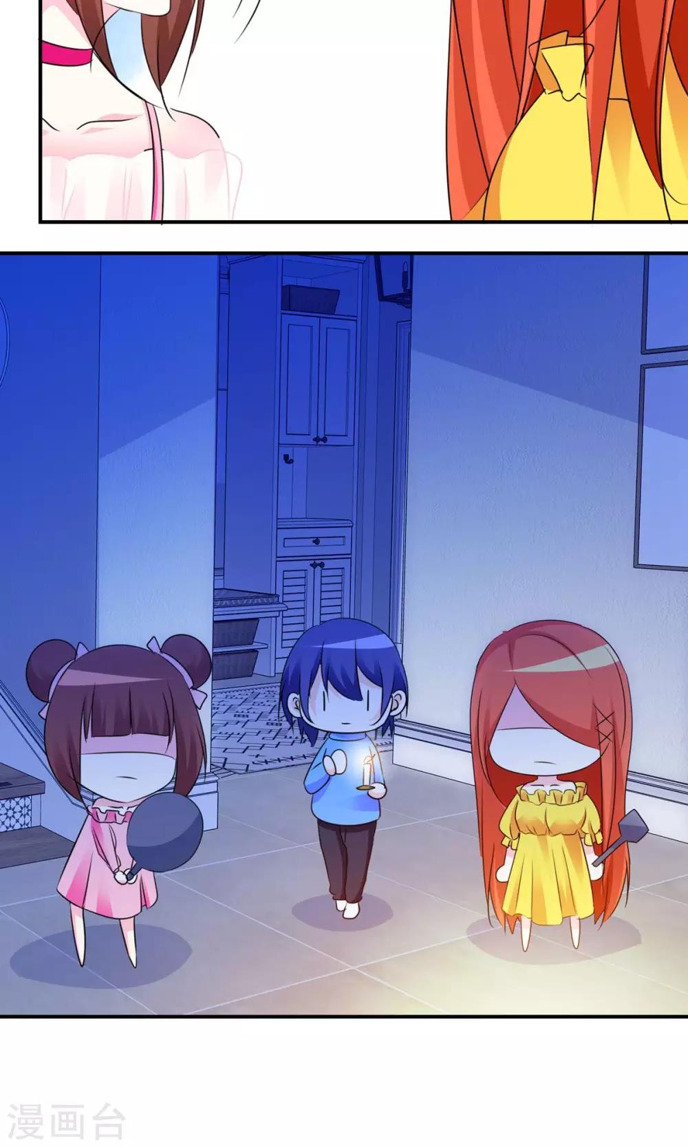 第25话 女人难养啊！-第26话