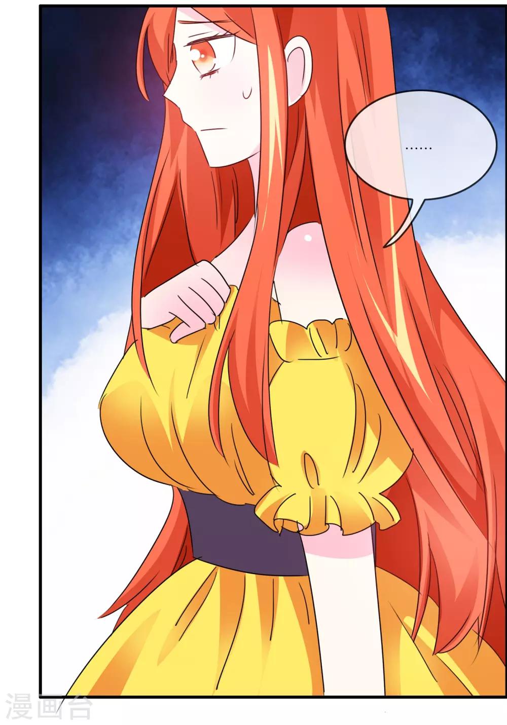 第27话 危险的动物们-第28话