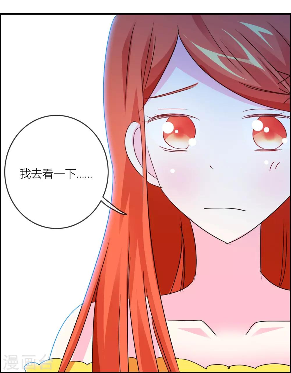 第27话 危险的动物们-第28话