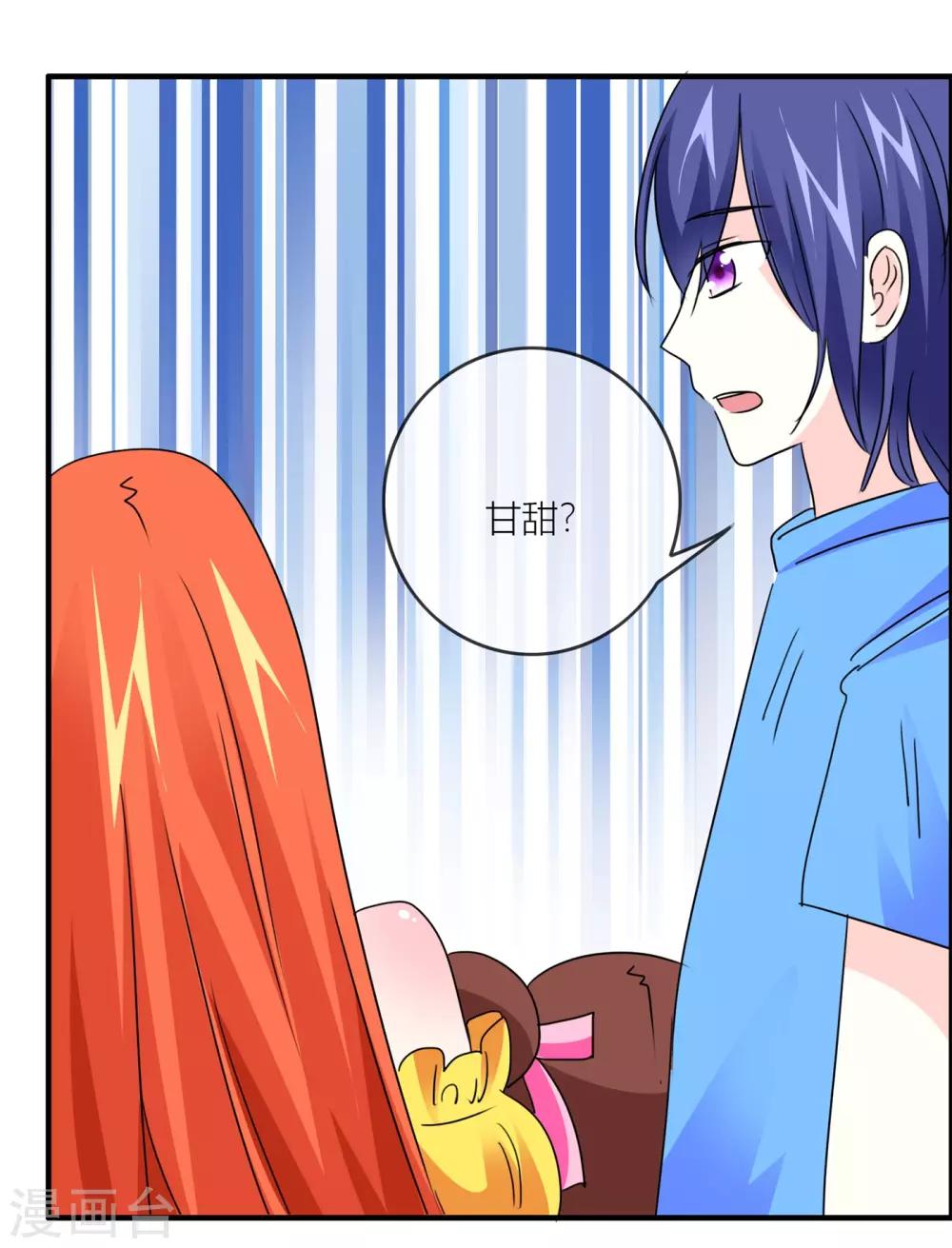 第27话 危险的动物们-第28话