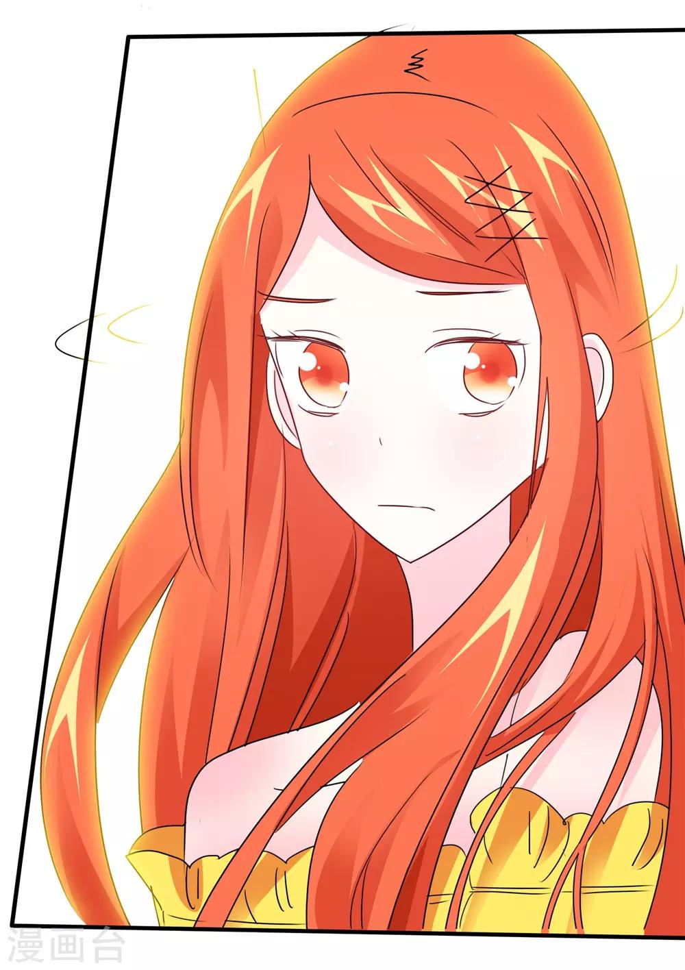 第27话 危险的动物们-第28话