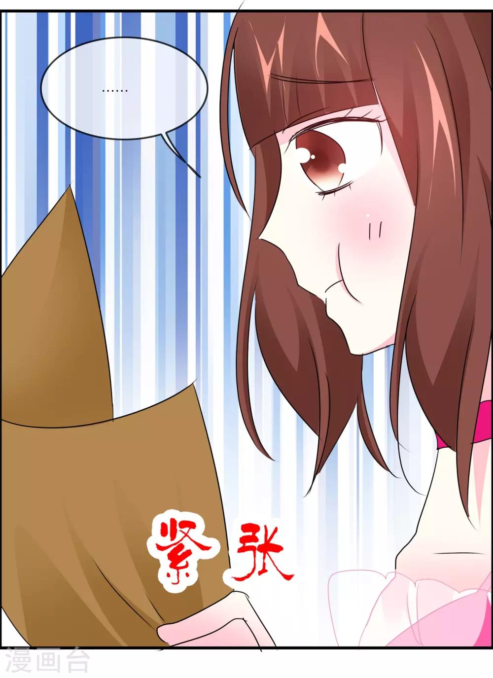 第27话 危险的动物们-第28话