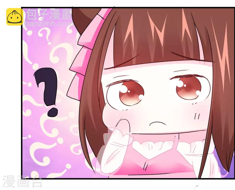 第27话 危险的动物们-第28话