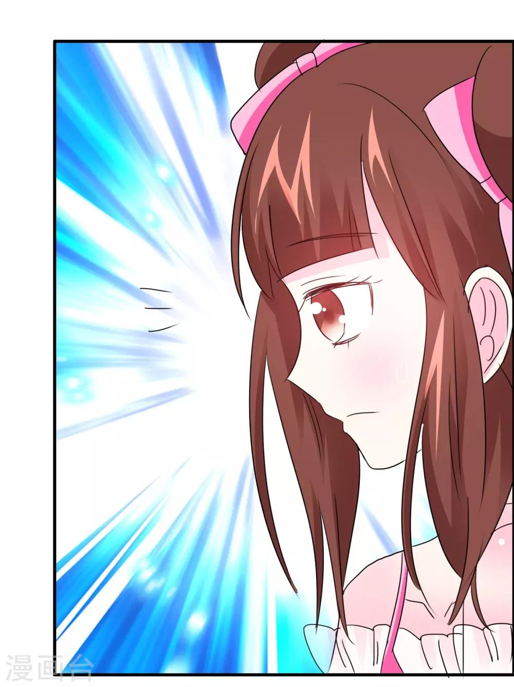 第27话 危险的动物们-第28话