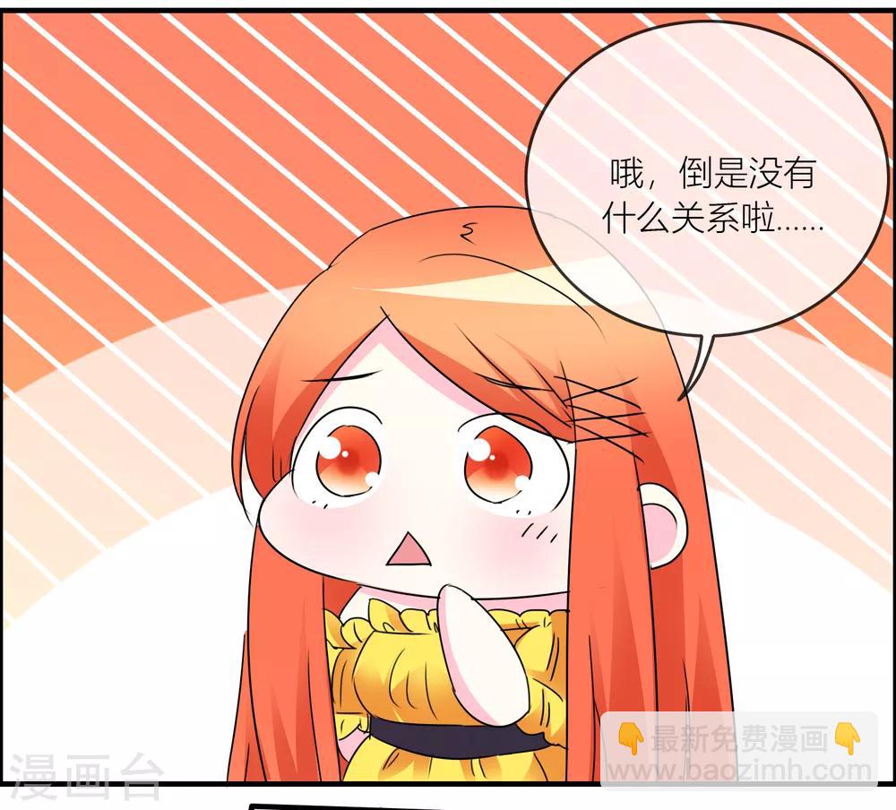 第29话 梦幻岛变废墟-第30话