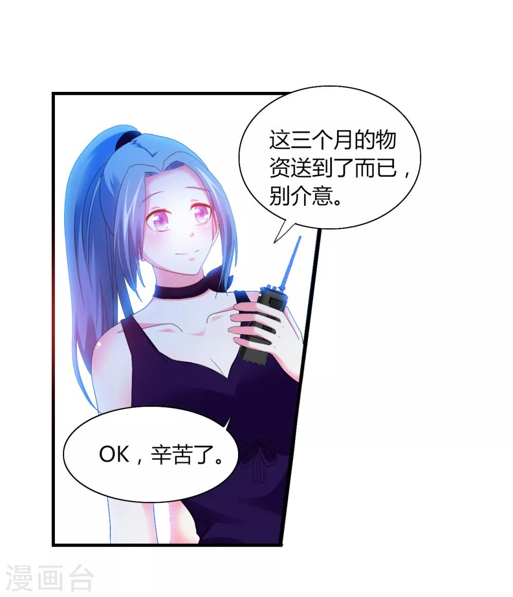 第3话 噩梦-第4话