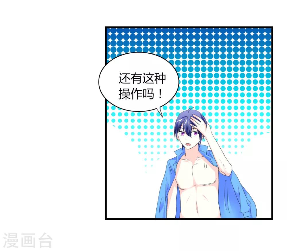 第3话 噩梦-第4话