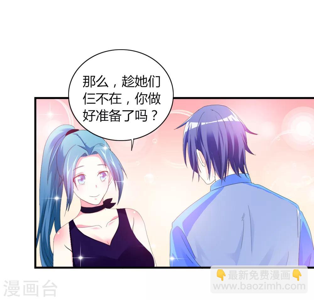 第3话 噩梦-第4话