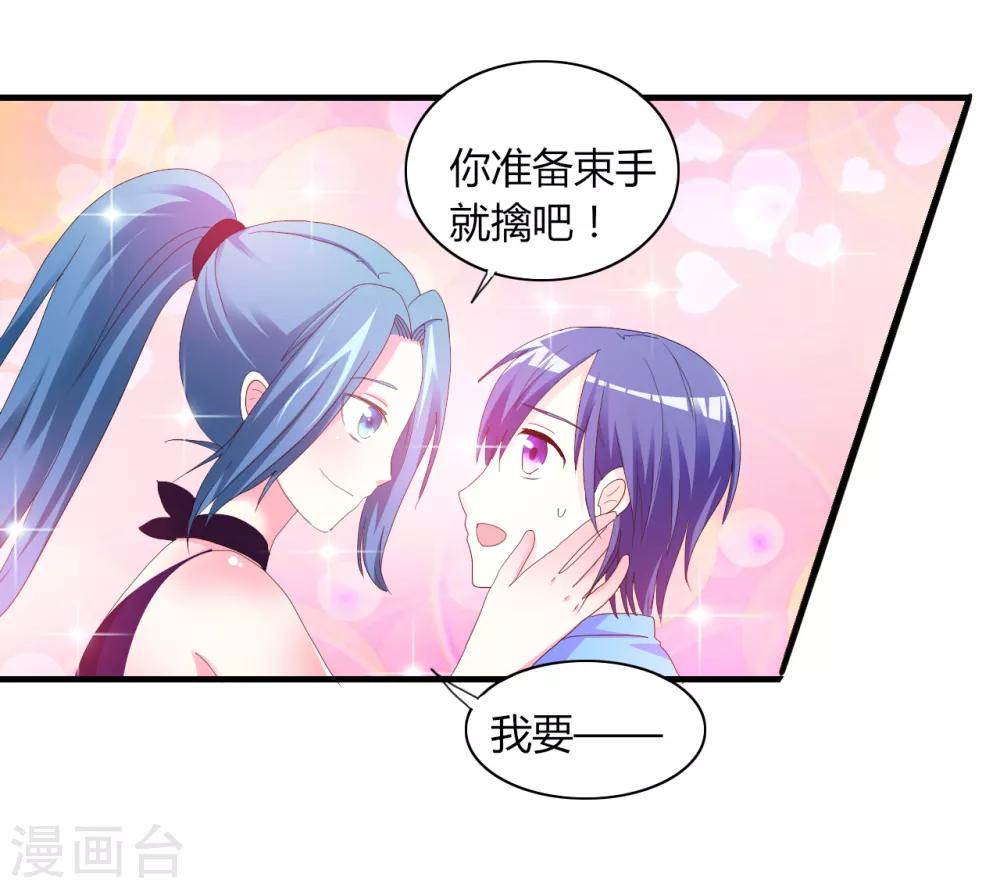 第3话 噩梦-第4话