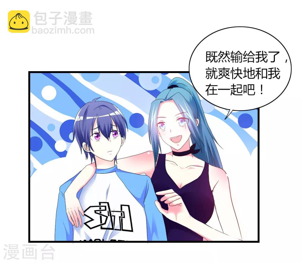 第3话 噩梦-第4话