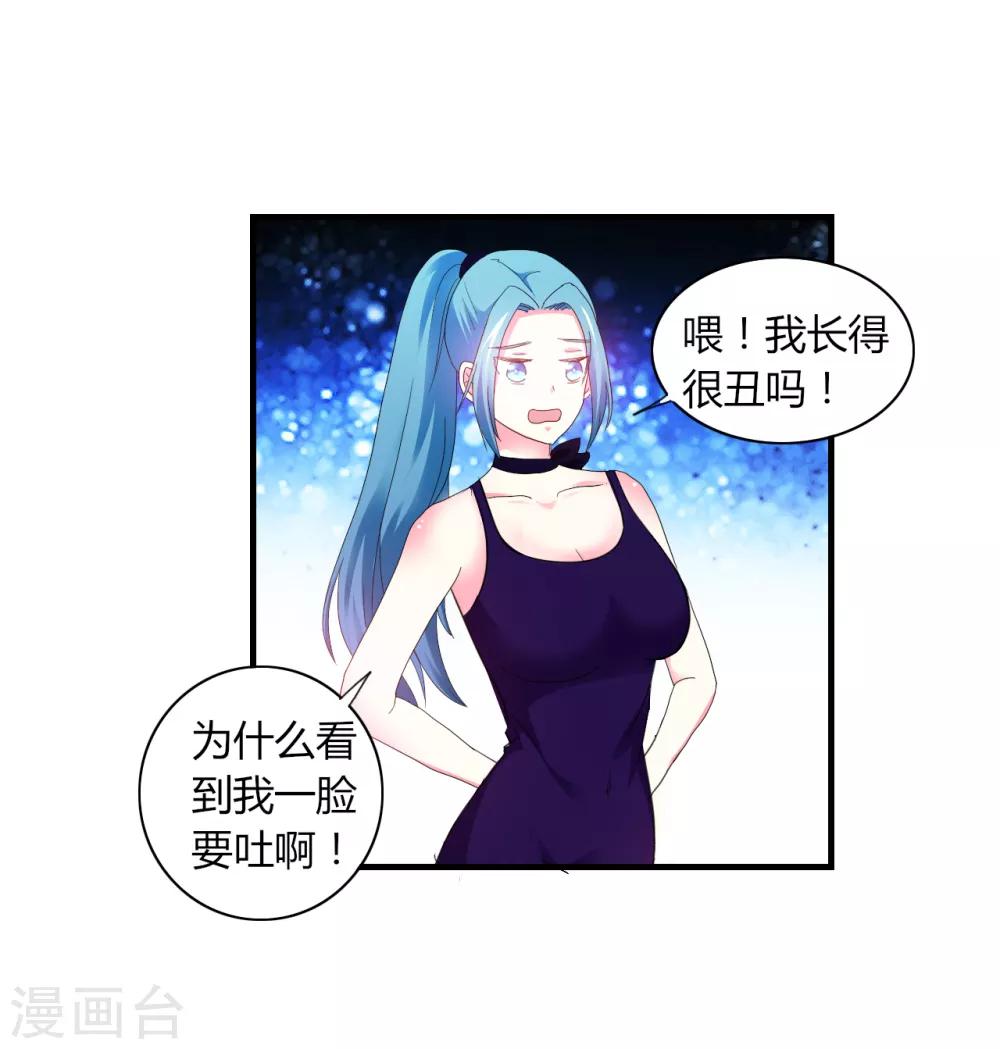 第3话 噩梦-第4话