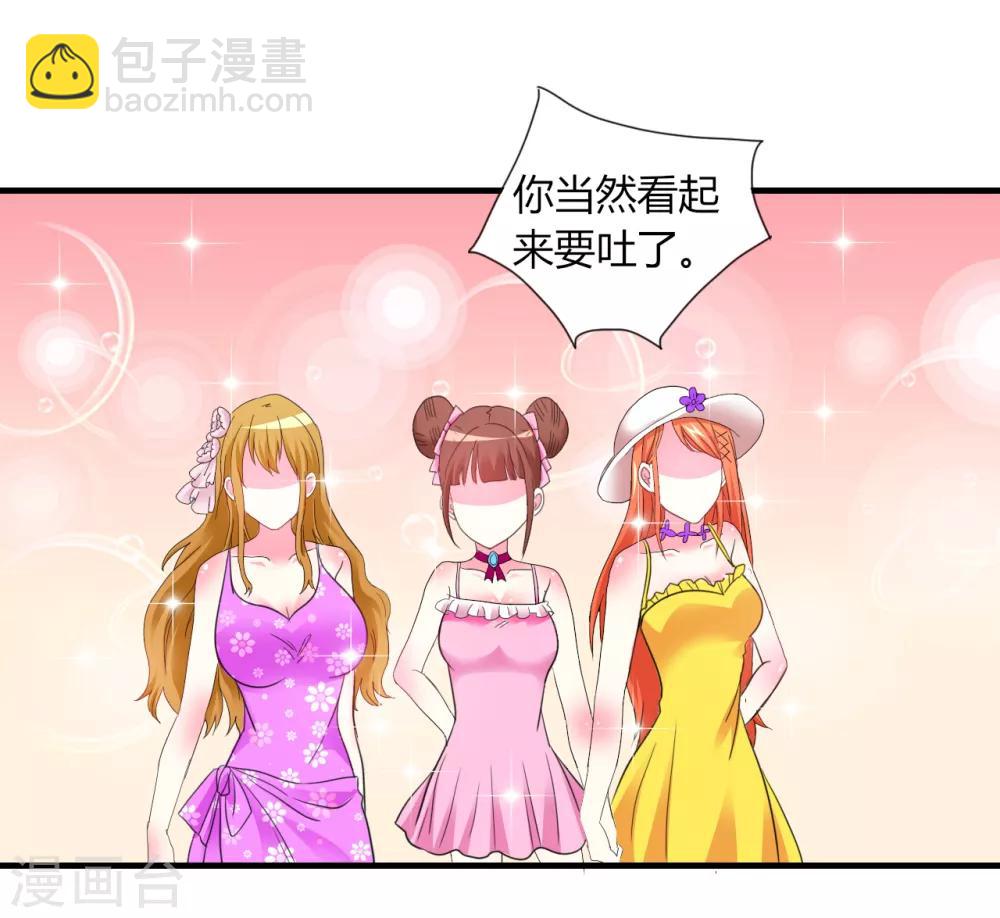 第3话 噩梦-第4话