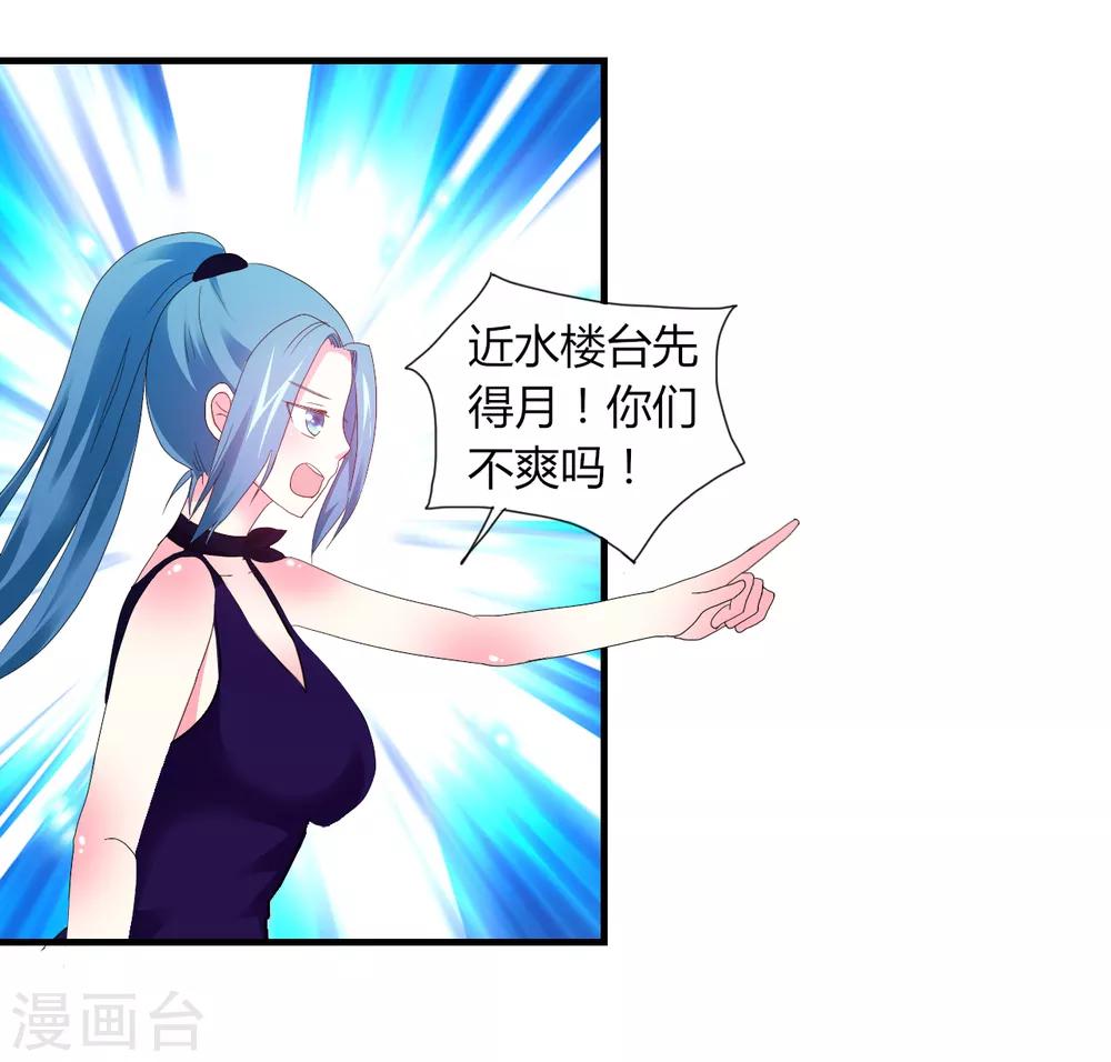 第3话 噩梦-第4话