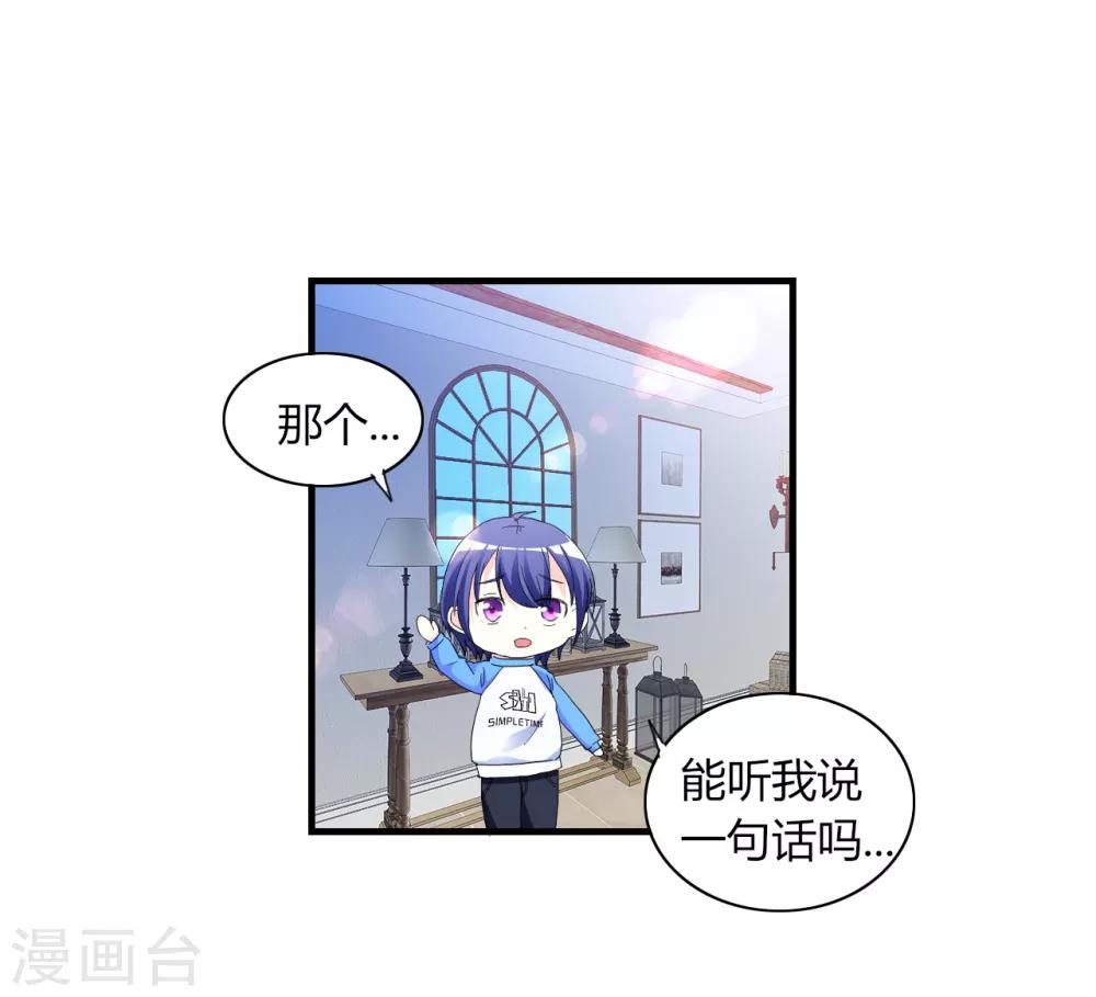 第3话 噩梦-第4话