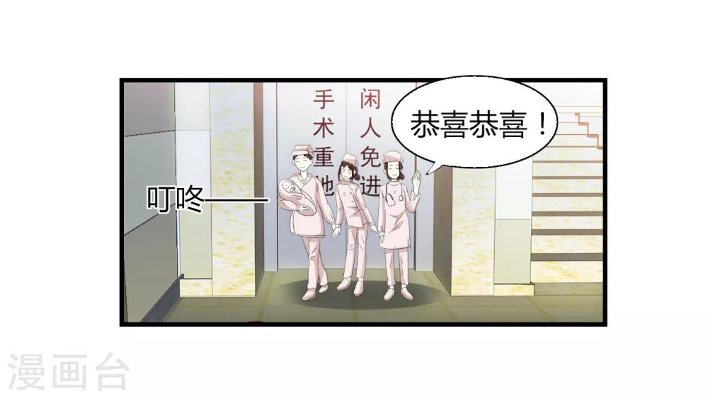 第3话 噩梦-第4话