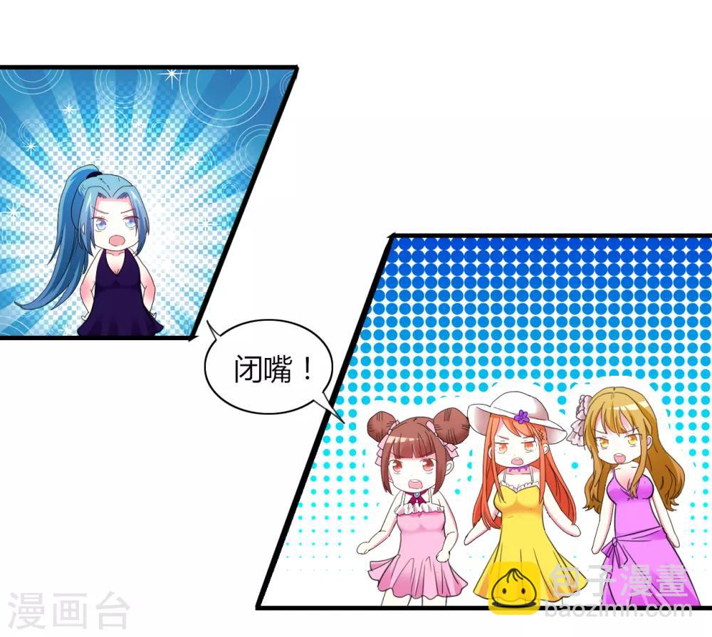 第3话 噩梦-第4话