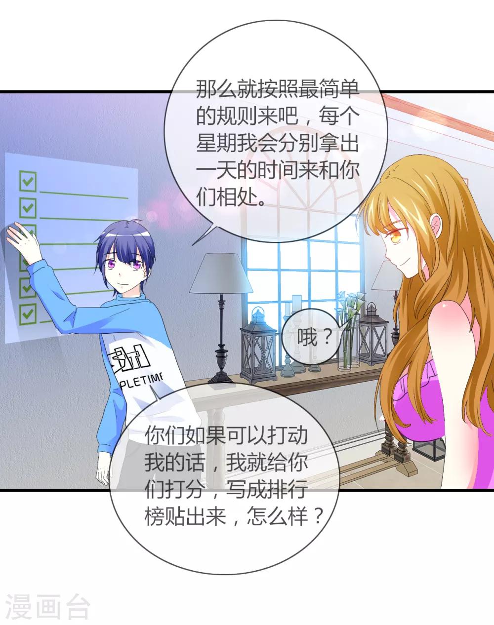 第3话 噩梦-第4话