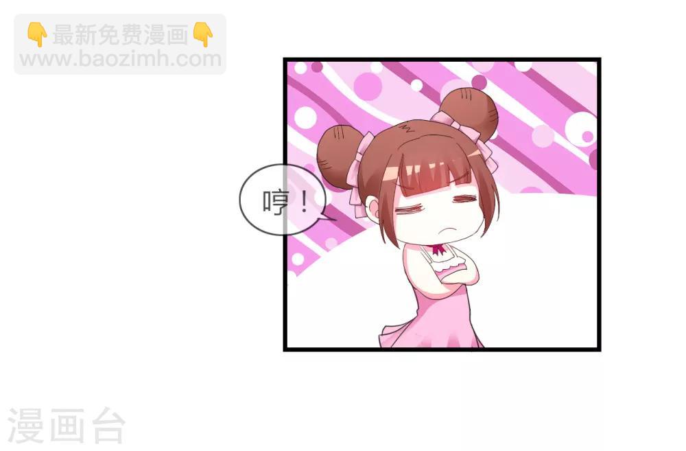 第3话 噩梦-第4话