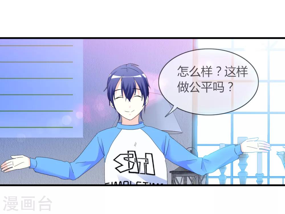 第3话 噩梦-第4话