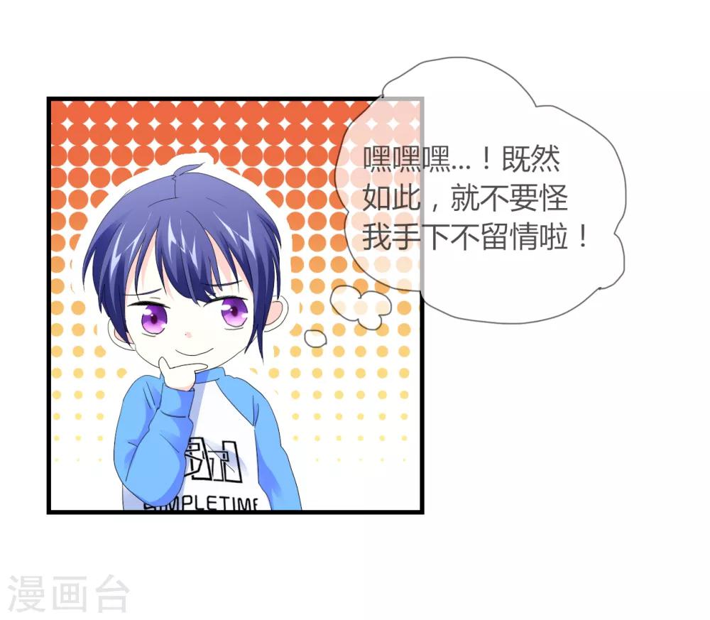 第3话 噩梦-第4话