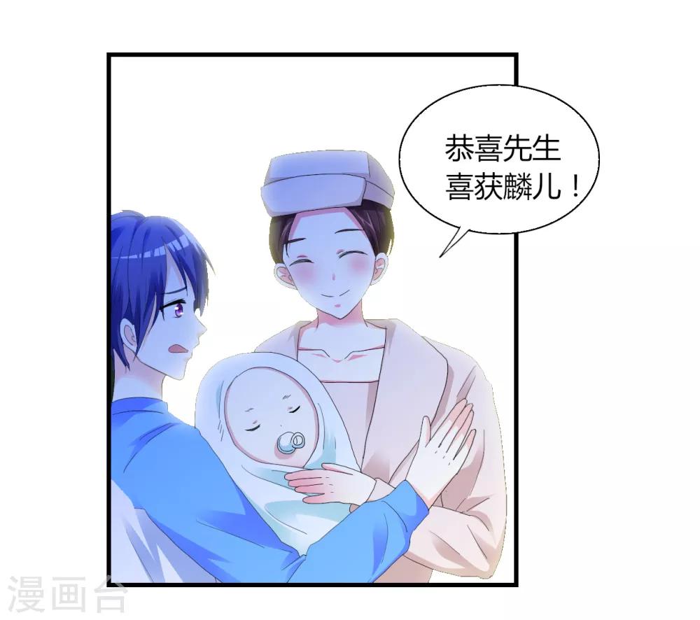 第3话 噩梦-第4话