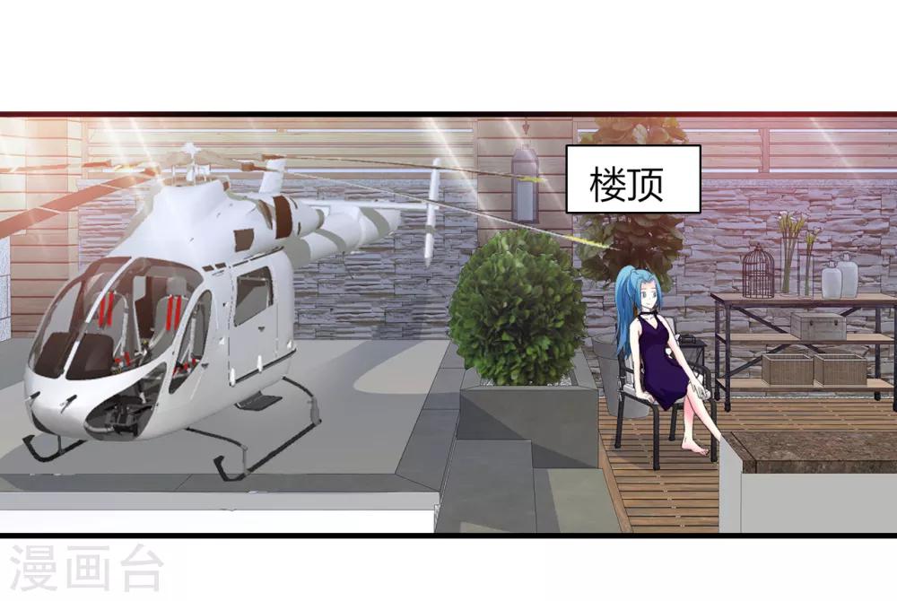 第3话 噩梦-第4话