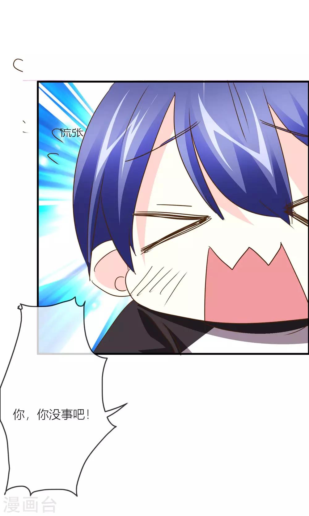 第31话 记忆中的梦幻岛-第32话