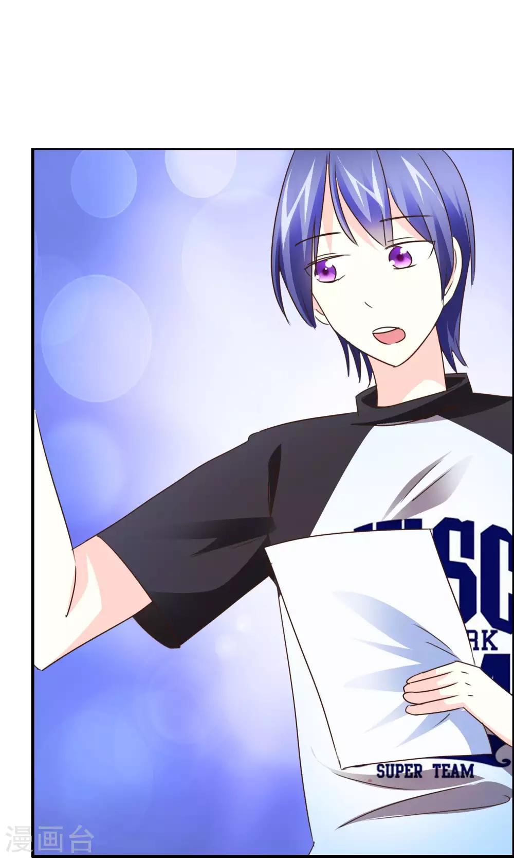 第31话 记忆中的梦幻岛-第32话