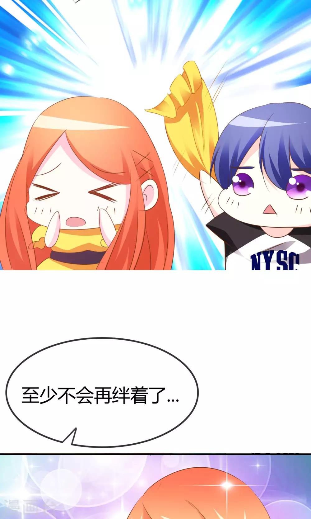 第31话 记忆中的梦幻岛-第32话